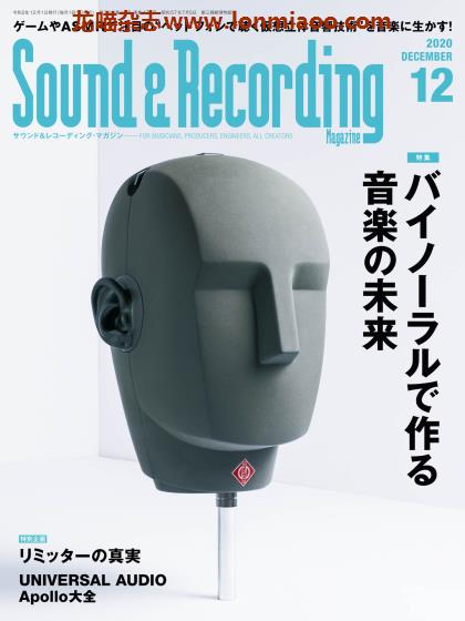 VIP免费 [日本版]Sound & Recording 音响录音音乐制作专业杂志PDF电子版 2020年12月刊